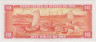 Банкнота. Перу. 10 солей 1973 год. Тип 100c. рев.