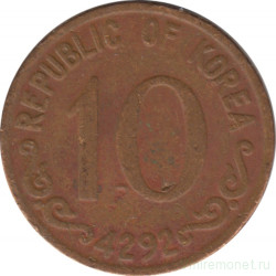 Монета. Южная Корея. 10 хван 1959 год.