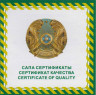 Монета. Казахстан. 500 тенге 2013 год. Фауна Казахстана - Каспийский тюлень. сертификат.