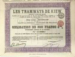 Акция. Россия. "Киевский трамвай". 500 франков 1905 год.