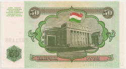 Банкнота. Таджикистан. 100 рублей 1994 год.