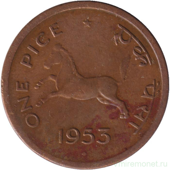 Монета. Индия. 1 пайс 1953 год. "♦" - Бомбей.