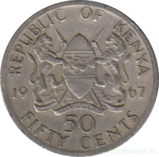 Монета. Кения. 50 центов 1967 год.