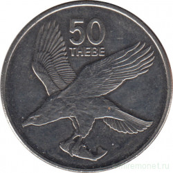 Монета. Ботсвана. 50 тхебе 1991 год.