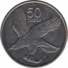 Монета. Ботсвана. 50 тхебе 1991 год. рев.