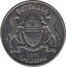 Монета. Ботсвана. 50 тхебе 1991 год. ав.