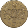 Монета. Свазиленд (анклав в ЮАР). 5 эмалангели 1998 год. ав.