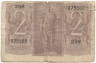Банкнота. Италия. 2 лиры 1939 год. Тип 27.