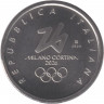 Монета. Италия. 1/4 евро 2025 год. Зимние Олимпийские игры 2026. Кортина-д’Ампеццо.