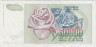 Банкнота. Югославия. 50000 динаров 1992 год. Тип 117. рев.
