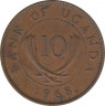 Монета. Уганда. 10 центов 1968 год. ав.