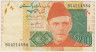 Банкнота. Пакистан. 20 рупий 2010 год. ав.