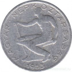 Монета. Венгрия. 50 филлеров 1953 год.