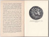 Каталог. Фёдоров-Давыдов Г.А. «Монеты рассказывают». 1963 год.