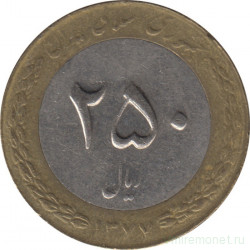 Монета. Иран. 250 риалов 1998 (1377) год.