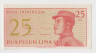 Банкнота. Индонезия. 25 сен 1964 год. ав.