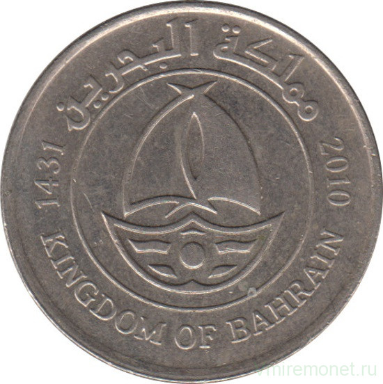 Монета. Бахрейн. 50 филсов 2010 год.