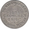 Монета. Липпе-Детмольд (Германский союз). 1 серебренный грош 1847 год. рев.