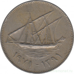 Монета. Кувейт. 50 филсов 1971 год.