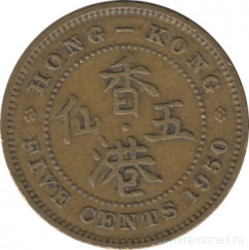 Монета. Гонконг. 5 центов 1950 год.
