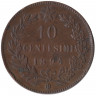 Монета. Италия. 10 чентезимо 1894 год. BI.