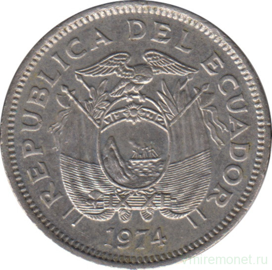 Монета. Эквадор. 20 сентаво 1974 год.