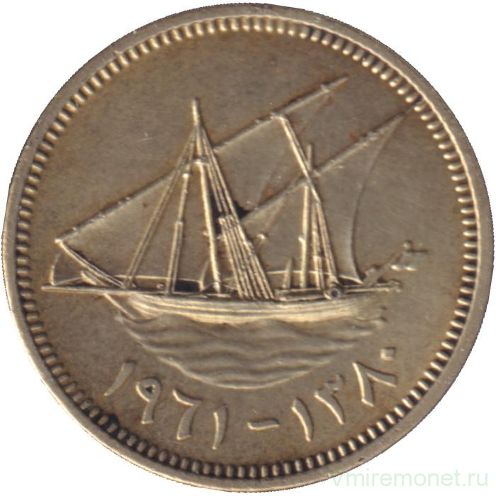 Монета. Кувейт. 1 филса 1961 год.