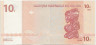 Банкнота. Демократическая Республика Конго. 10 франков 2003 год. (Giesecke & Devrient, Germany). Тип 93.