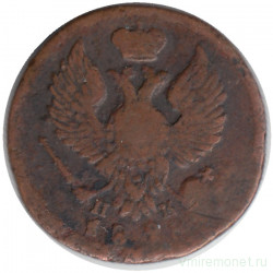 Монета. Россия. 1 деньга 1828 год. ЕМ. ИК.