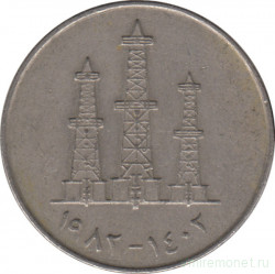 Монета. Объединённые Арабские Эмираты (ОАЭ). 50 филс 1982 год.
