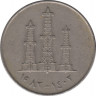 Монета. Объединённые Арабские Эмираты (ОАЭ). 50 филс 1982 год. ав.