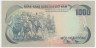 Банкнота. Южный Вьетнам. 1000 донгов 1972 год. Тип 34.
