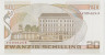 Банкнота. Австрия. 20 шиллингов 1986 год. рев.