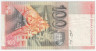 Банкнота. Словакия. 100 крон 1996 год. Тип 25a.