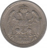  Монета. Сербия. 10 пара 1912 год. рев.