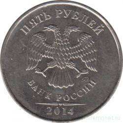 Монета. Россия. 5 рублей 2014 год. ММД.