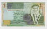 Банкнота. Иордания. 1 динар 2016 год. ав.