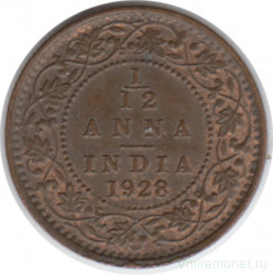 Монета. Индия Британская. 1/12 анны 1928 год.