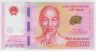 Банкнота. Вьетнам. 100 донгов 2016 год. 65 лет национальному банку. ав.