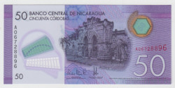 Банкнота. Никарагуа. 50 кордоб 2014 год.