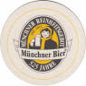 Подставка. Пивоварня "Munchner Bier". 525 лет. Германия. лиц.
