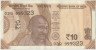Банкнота. Индия. 10 рупий 2018 год. (R). Тип 109h. ав.