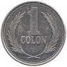 Монета. Сальвадор. 1 колон 1993 год.