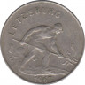 Монета. Люксембург. 1 франк 1957 год. ав.
