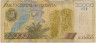 Банкнота. Венесуэла. 20000 боливаров 2001 год. Тип 86а. рев.