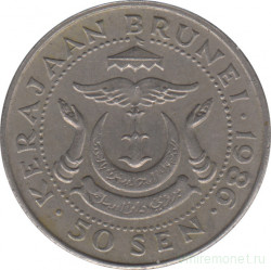 Монета. Бруней. 50 сенов 1986 год.