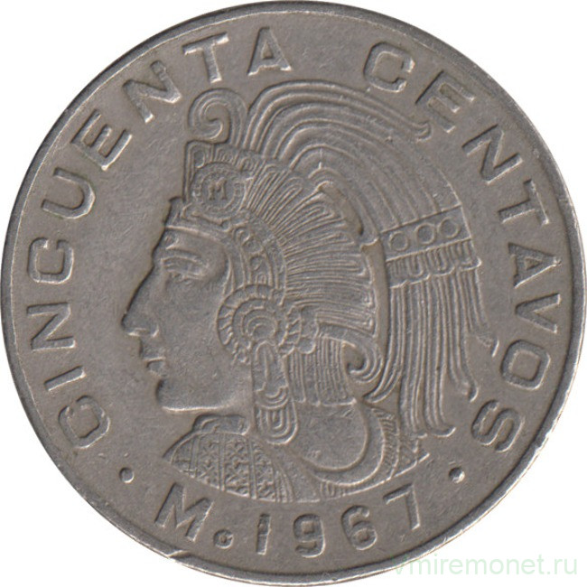 Монета. Мексика. 50 сентаво 1967 год.