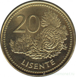 Монета. Лесото (анклав в ЮАР). 20 лисенте 1998 год.