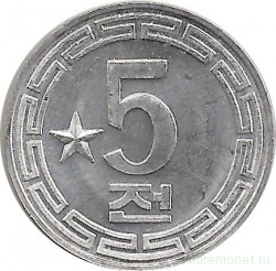 Монета. Северная Корея. 5 чон 1974 год. Реверс - одна звезда.