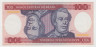 Банкнота. Бразилия. 100 крузейро 1981 - 1984 год. Тип 198b. рев.